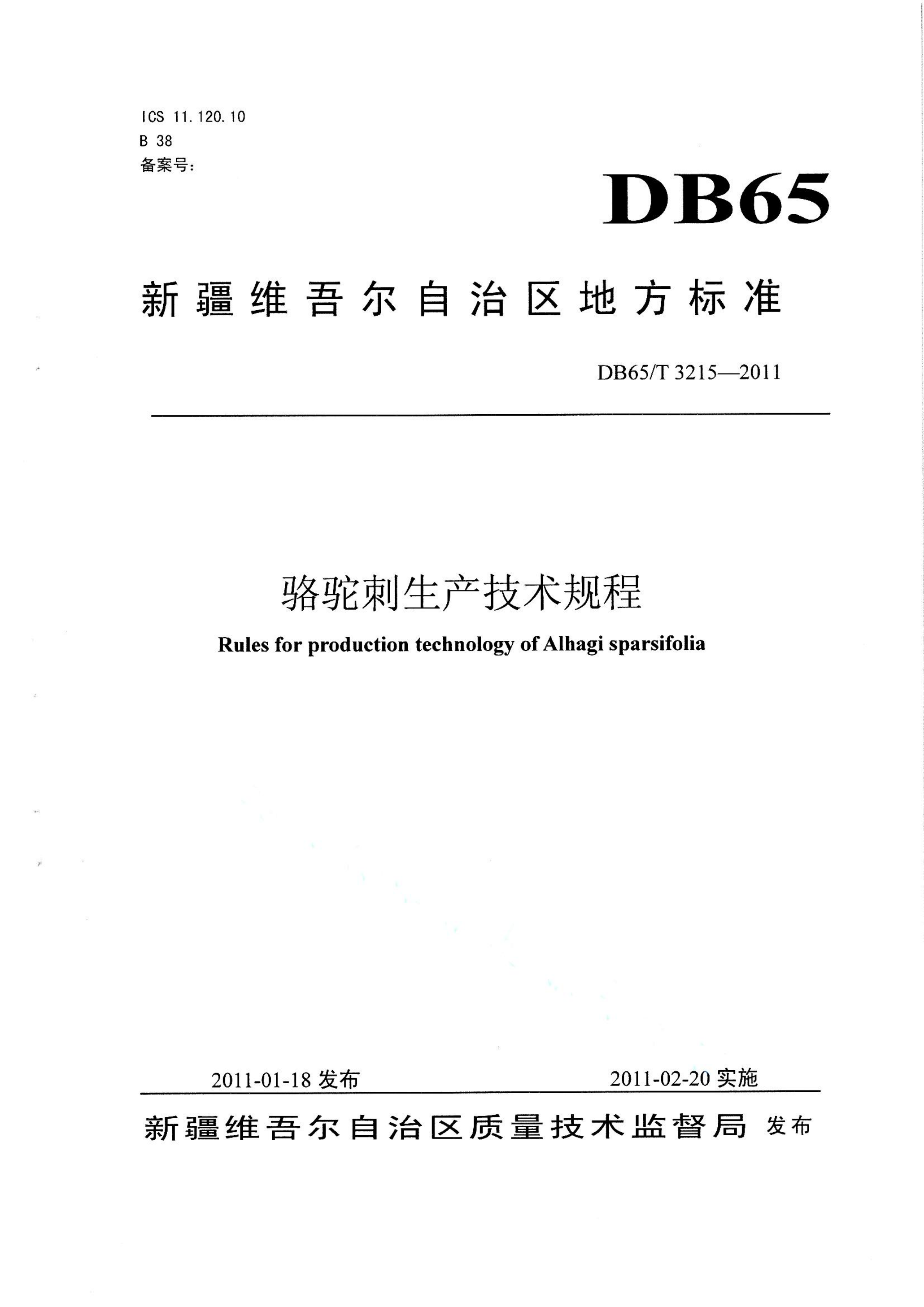 资源详情图